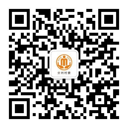 鹤游分州阳光村务公众号二维码
