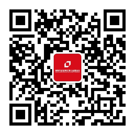 湖南方正证券汇爱公益基金会公众号二维码