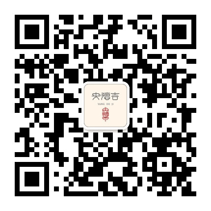 央德吉公众号二维码