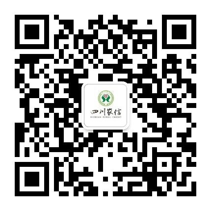 四川农信绵阳办事处公众号二维码