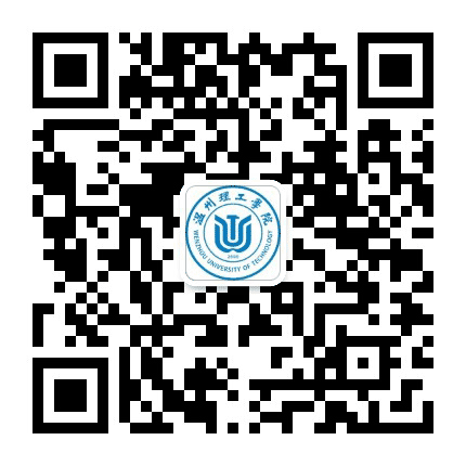 温州大学瓯江学院继续教育学院公众号二维码