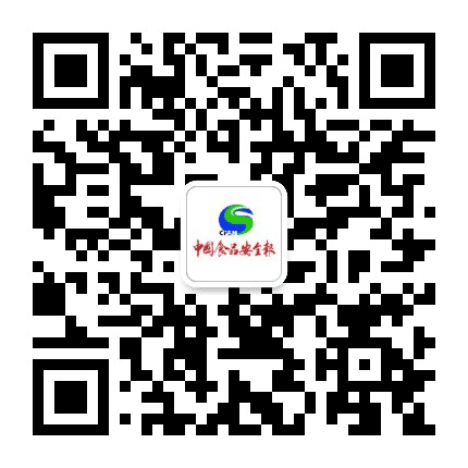 食品安全内蒙古公众号二维码