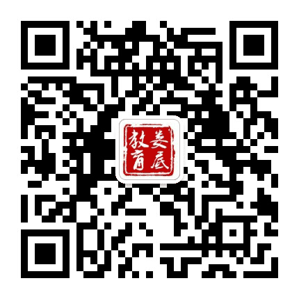 娄底教育公众号二维码