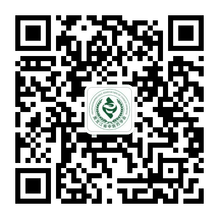 龙江中医药公众号二维码
