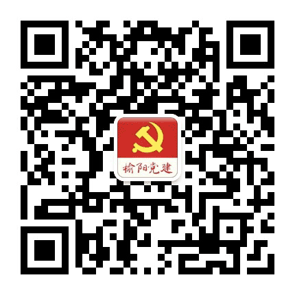 榆阳党建公众号二维码
