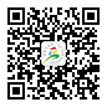 岳阳君山半程马拉松公众号二维码