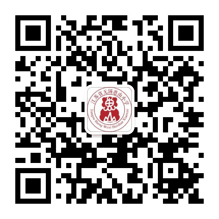 无锡惠山小学公众号二维码