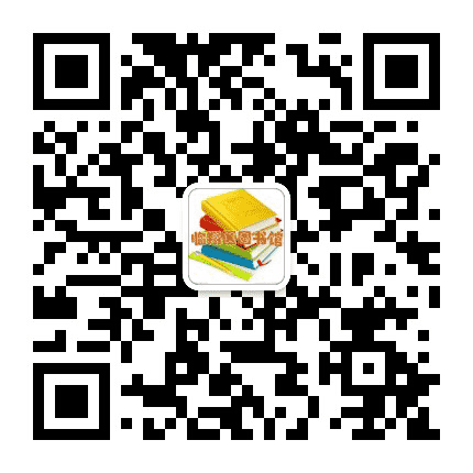 临翔图书馆公众号二维码