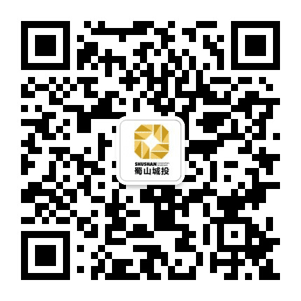 蜀山城投公众号二维码