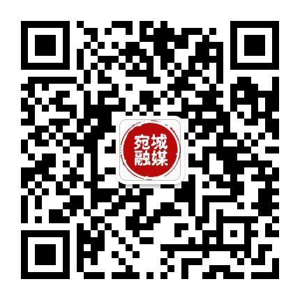 宛城融媒公众号二维码