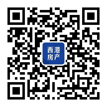 西港房产公众号二维码