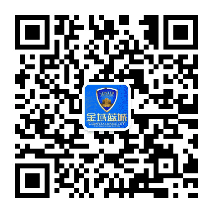 哈尔滨金域蓝城公众号二维码