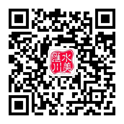 汇水安澜公众号二维码