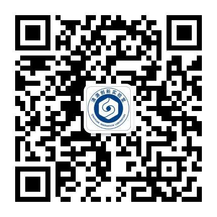 清源创新实验室公众号二维码