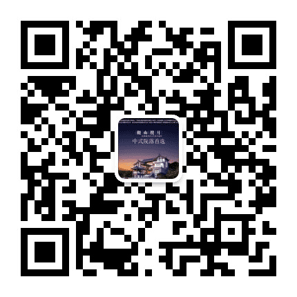 观山揽月公众号二维码