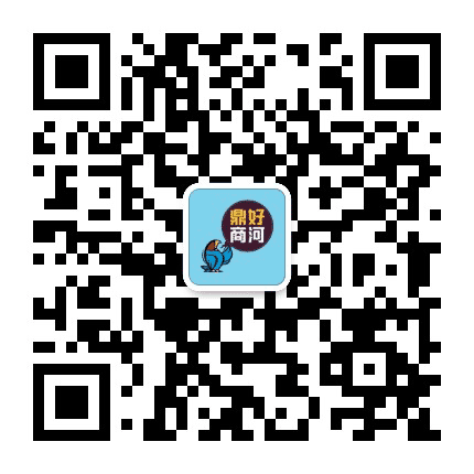鼎好商河公众号二维码