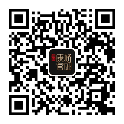 海林康桥官邸公众号二维码