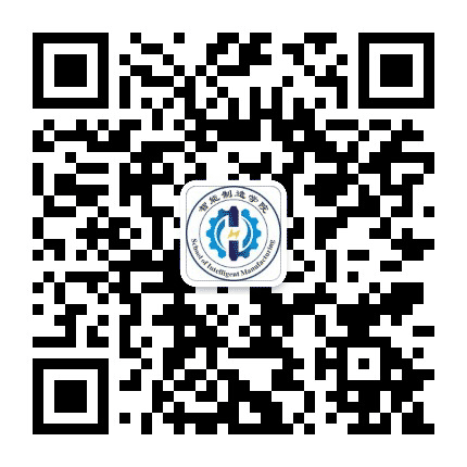 智造青年先锋公众号二维码