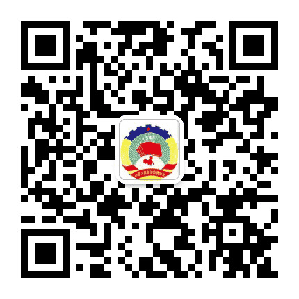 南芬政协公众号二维码