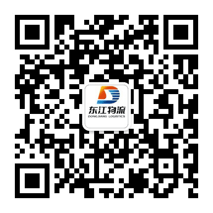 东江物流公众号二维码