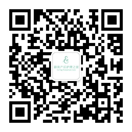 御英产后护理之家丨高端月子中心公众号二维码