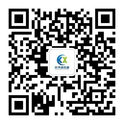 科学人科学路公众号二维码