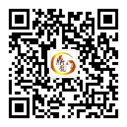 鼎龍老火锅店公众号二维码