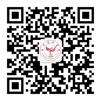 永宁凤凰学院公众号二维码