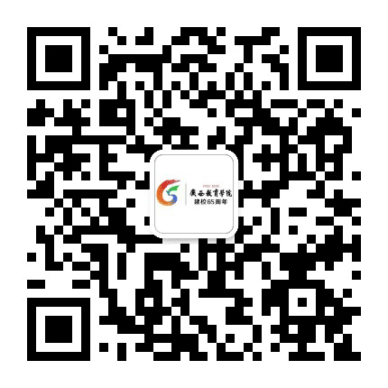 葛岭校友公众号二维码