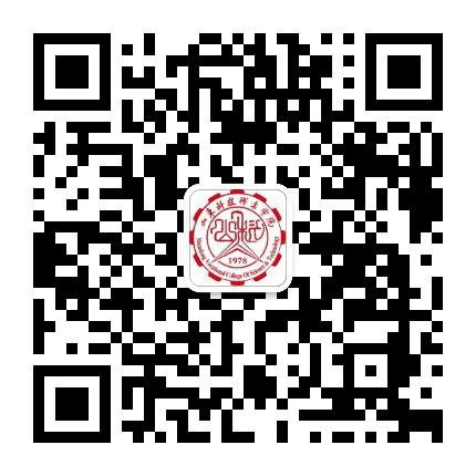 山东科技职业学院招生就业处公众号二维码