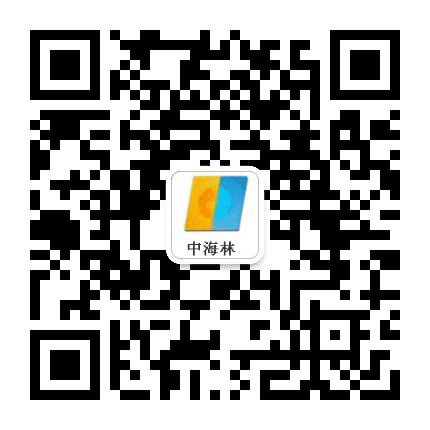 中海林公众号二维码