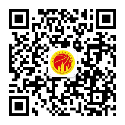 大理白族自治州篮球协会公众号二维码