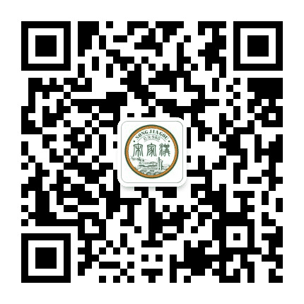 宋家沟沙棘产业园公众号二维码