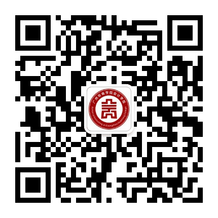 广东财经大学华商会计学院公众号二维码
