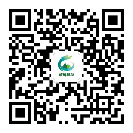 广东省德庆林场公众号二维码