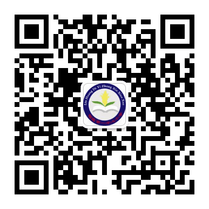 留隍第一中心小学公众号二维码