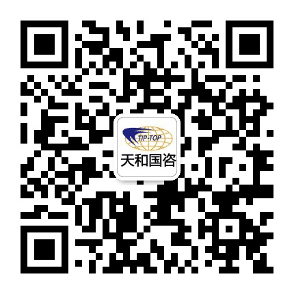 天和国咨湖南分公司公众号二维码