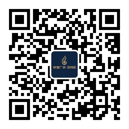 财富广场金桂园公众号二维码