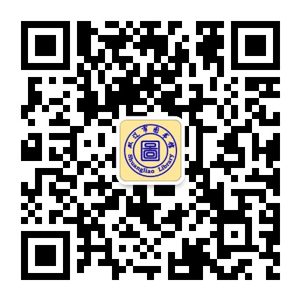 吉林省双辽市图书馆公众号二维码