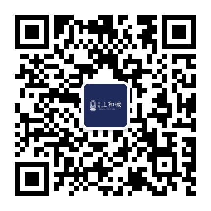同惠上和城公众号二维码