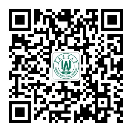青岛农业大学实验室管理公众号二维码