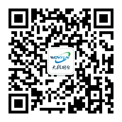 无线烟台公众号二维码