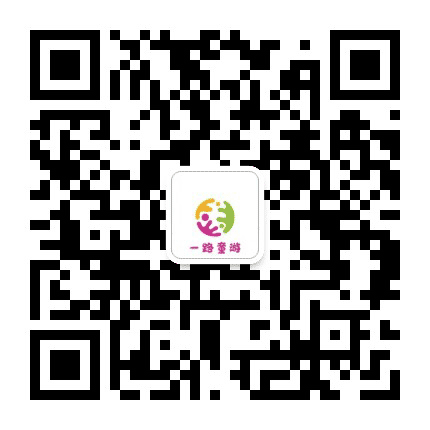 一路童游公众号二维码