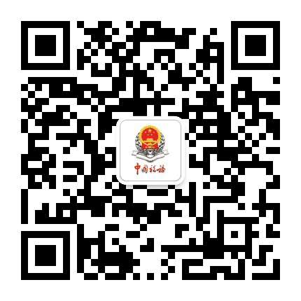 北京丰台税务公众号二维码