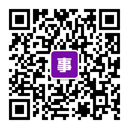 山东省事业单位招聘网公众号二维码