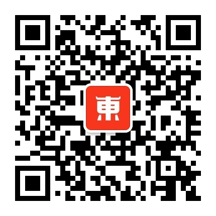 东之小店和邀请码公众号二维码