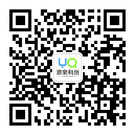 源泉科创公众号二维码