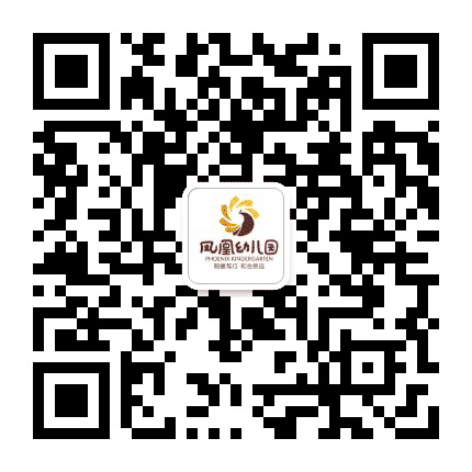 平湖街道凤凰幼儿园公众号二维码