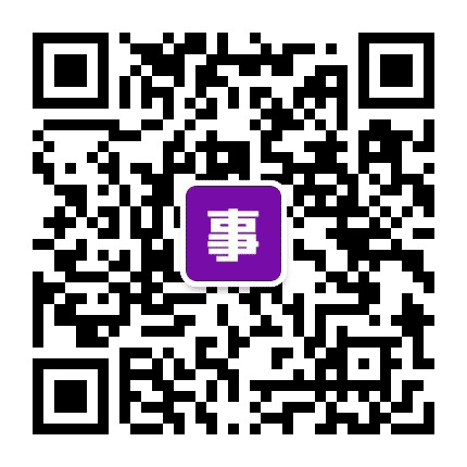 重庆人事招聘考试网公众号二维码