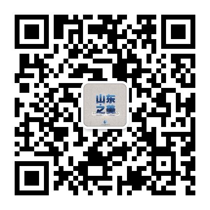 山东之美公众号二维码